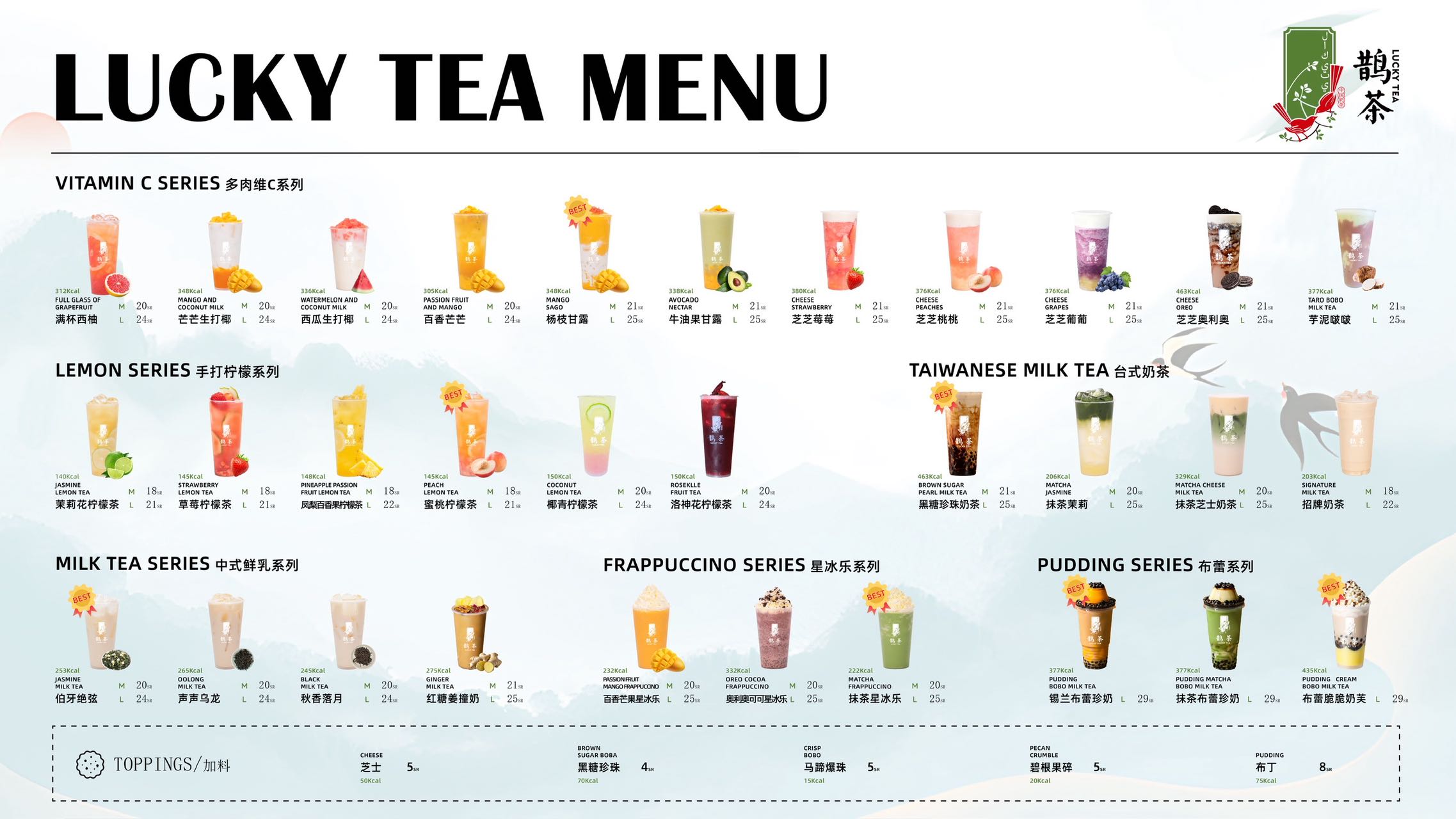 Lucky Tea Full Menu