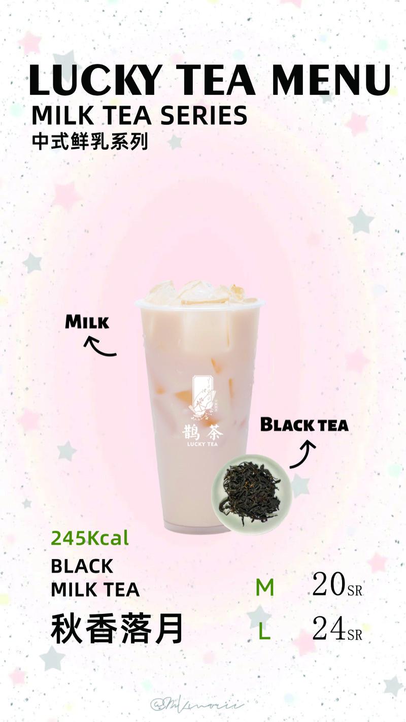Black Milk Tea