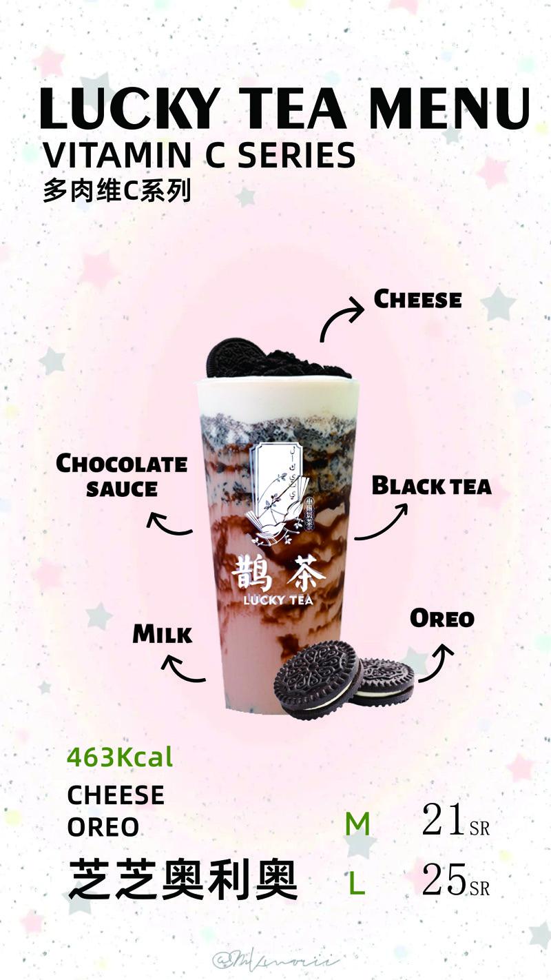 Cheese Oreo