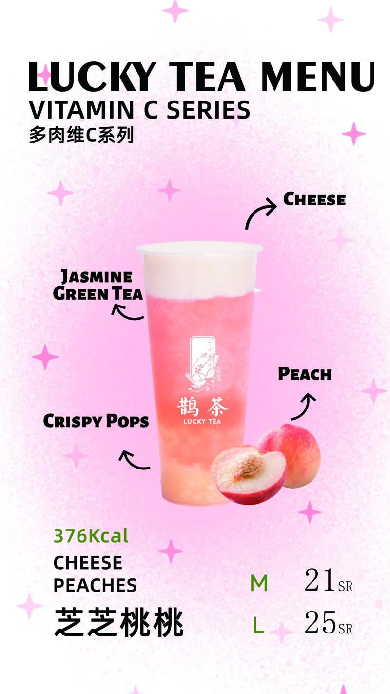 Cheese Peaches