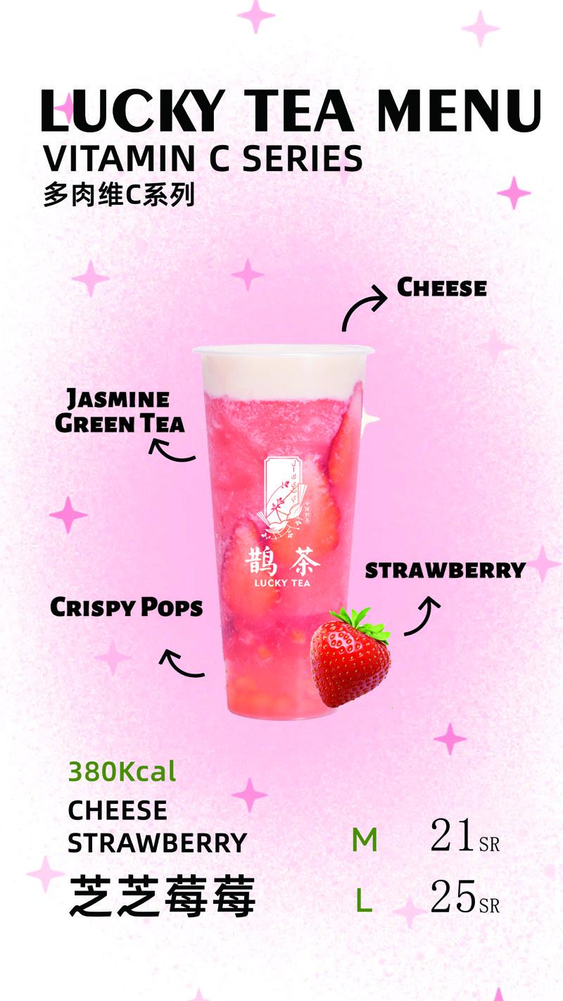 Cheese Strawberry