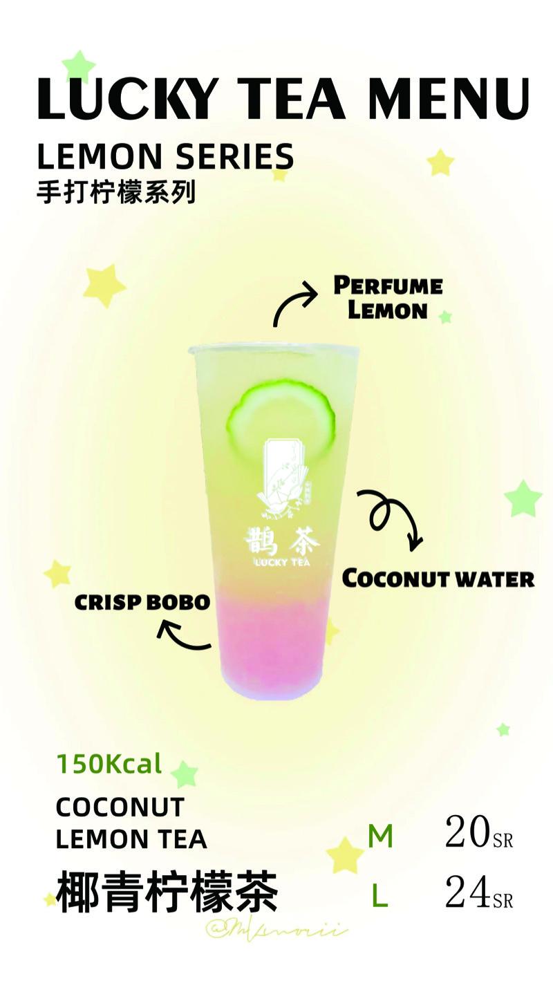 Coconut Lemon Tea