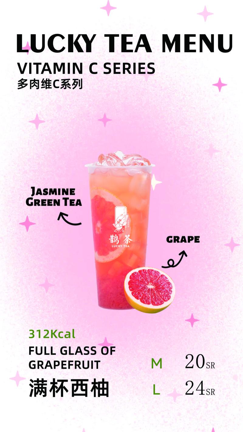 Full Glass of Grapefruit