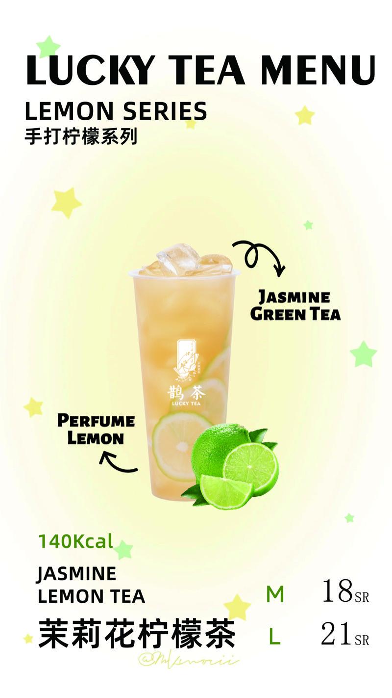 Jasmine Lemon Tea