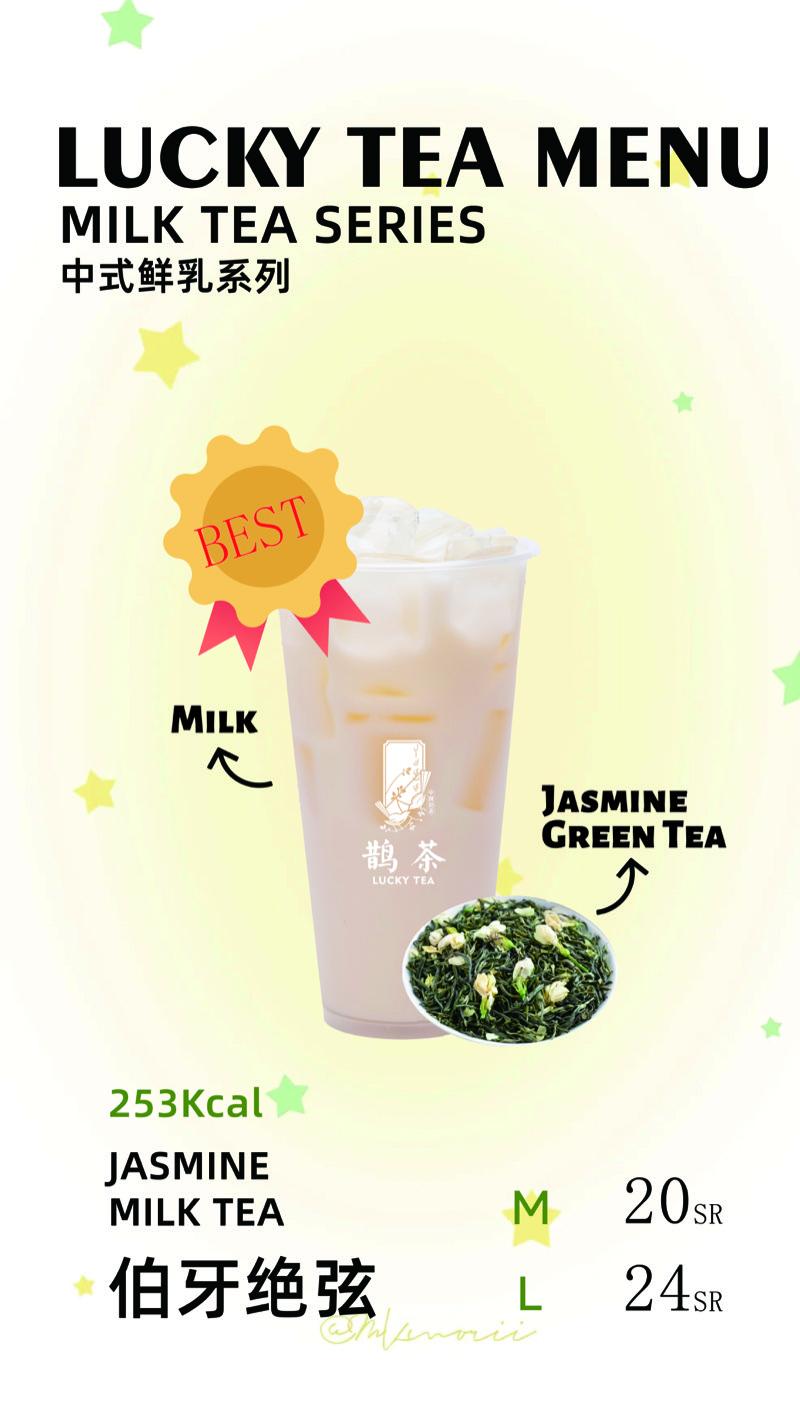 Jasmine Milk Tea