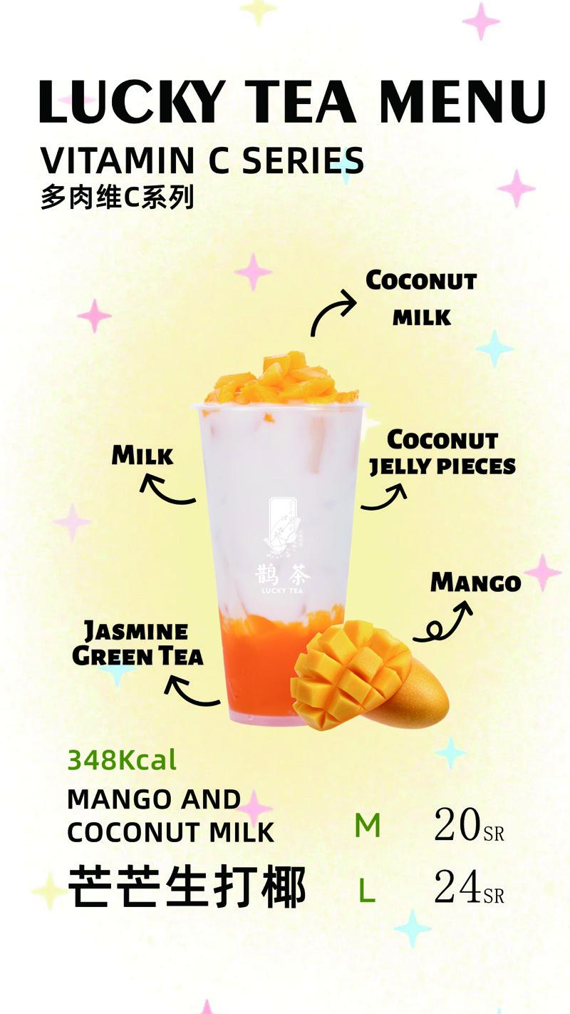 Mango Coconut Milk