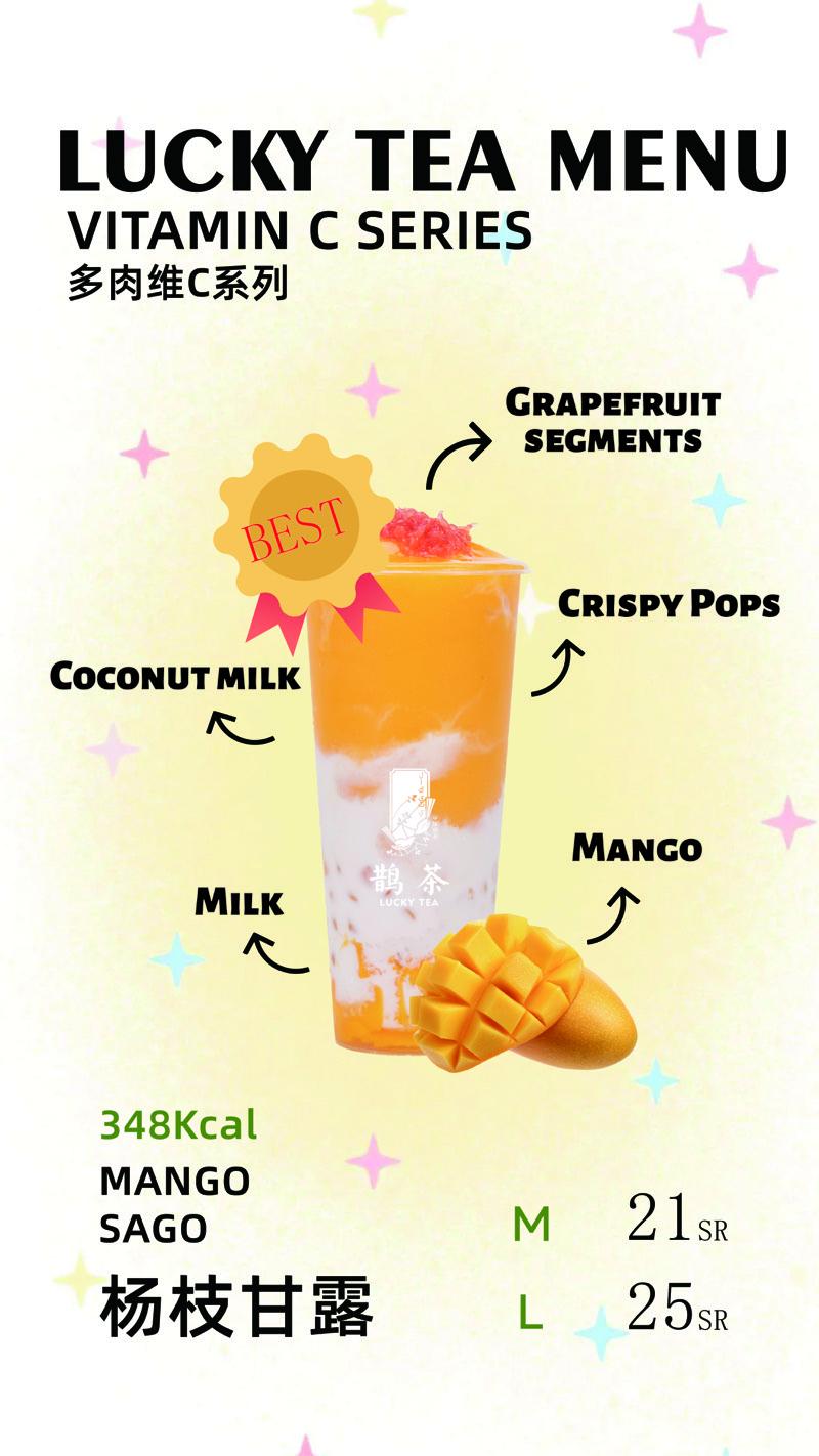 Mango Sago