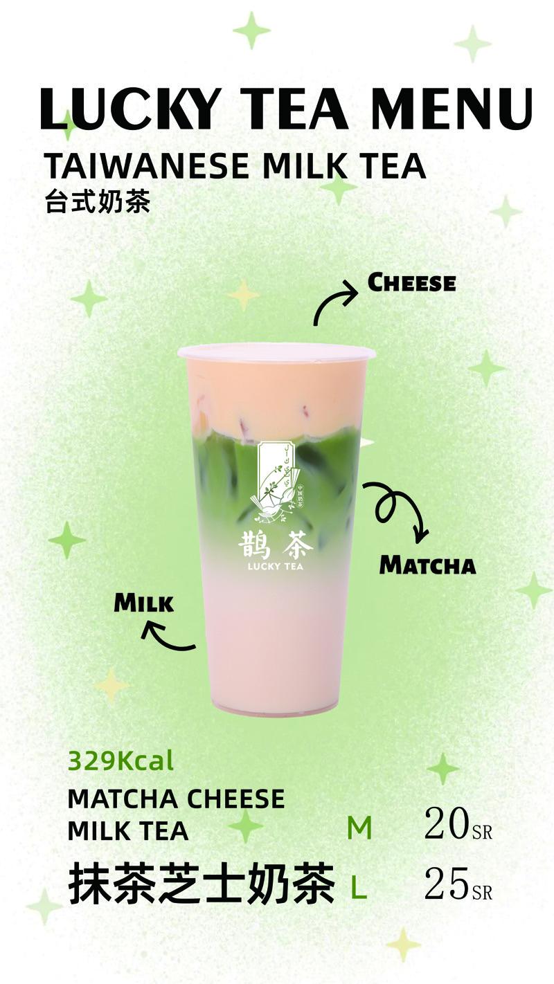 Matcha Cheese Milk Tea