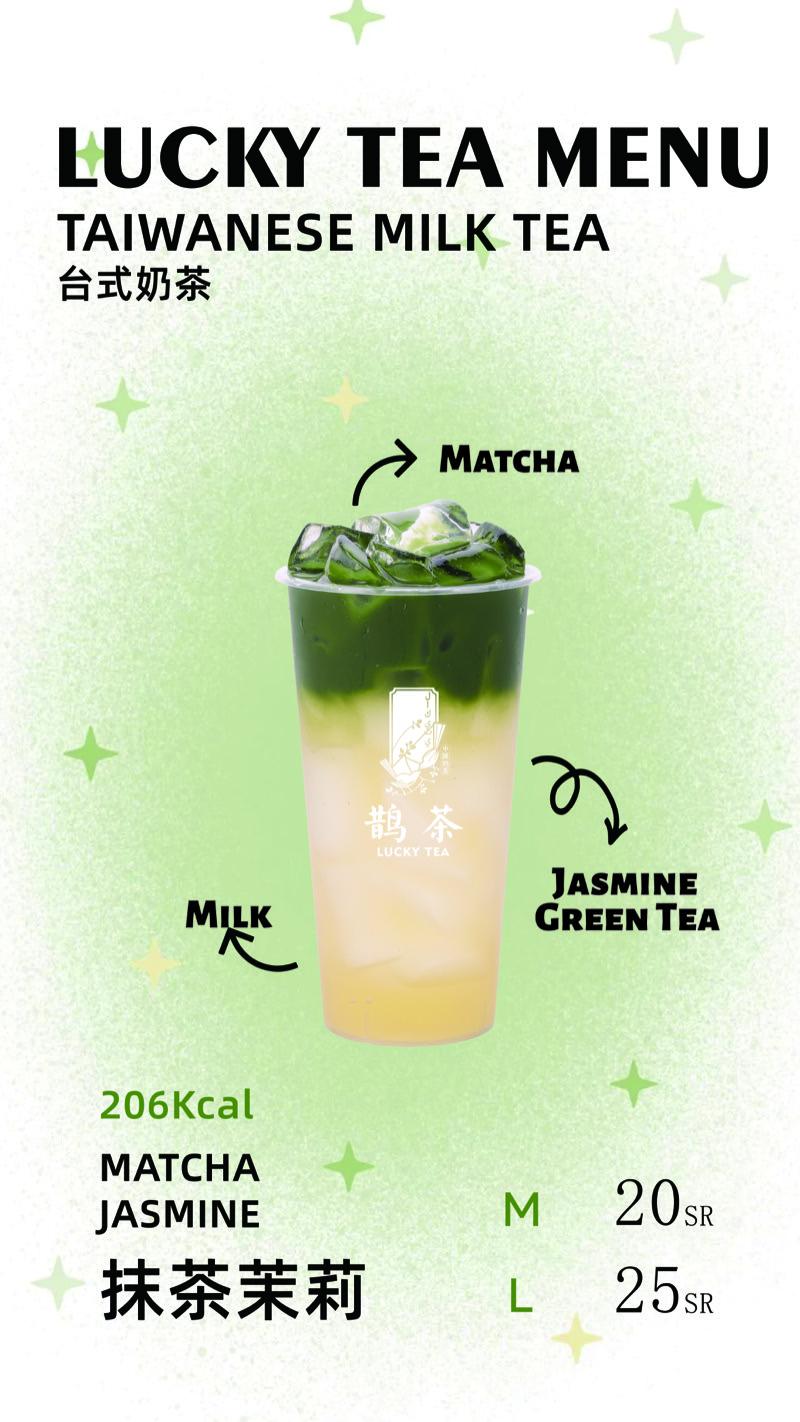 Matcha Jasmine