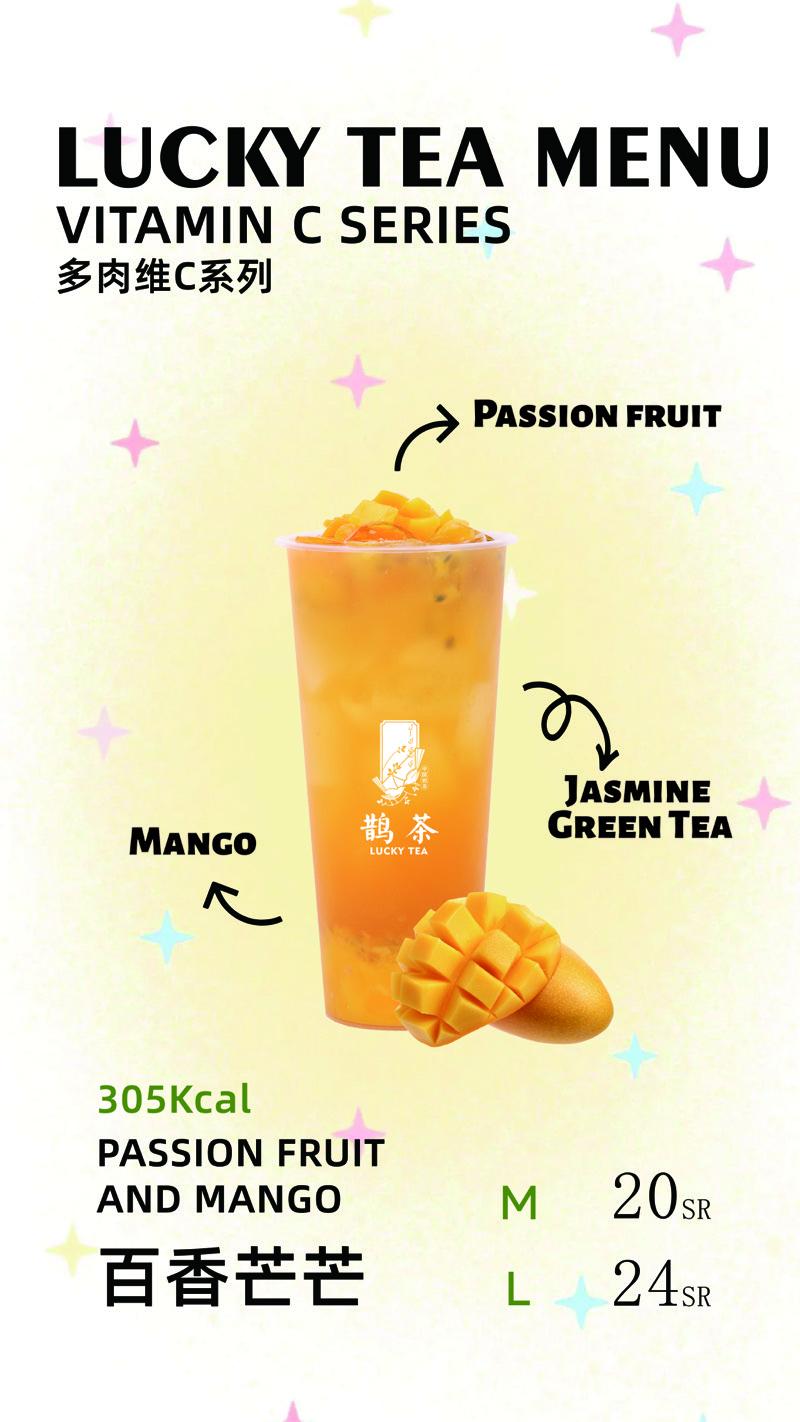 Passion Fruit Mango