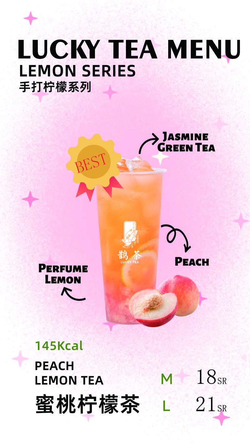 Peach Lemon Tea