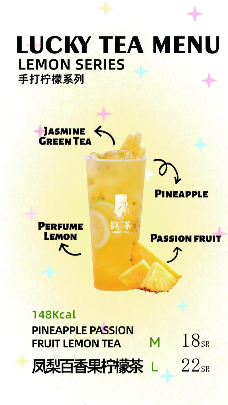 Pineapple Passion Lemon Tea