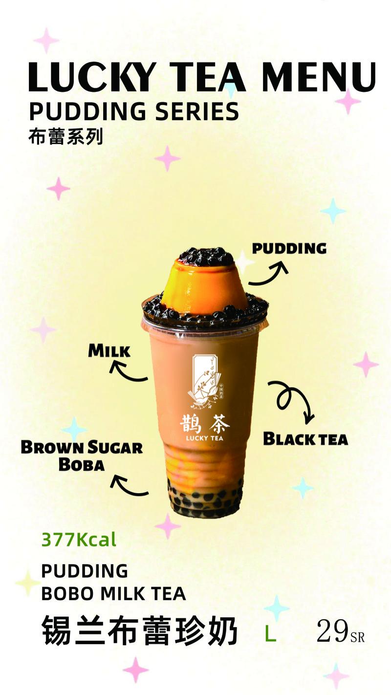 Pudding Bobo Milk Tea