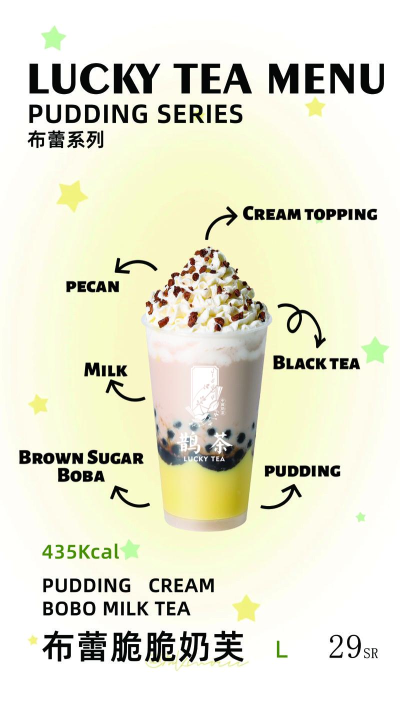 Pudding Cream Bobo