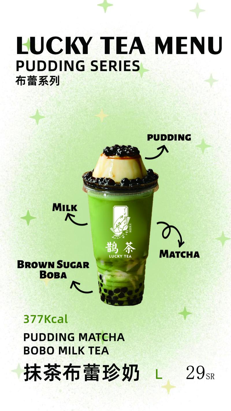 Pudding Matcha Bobo