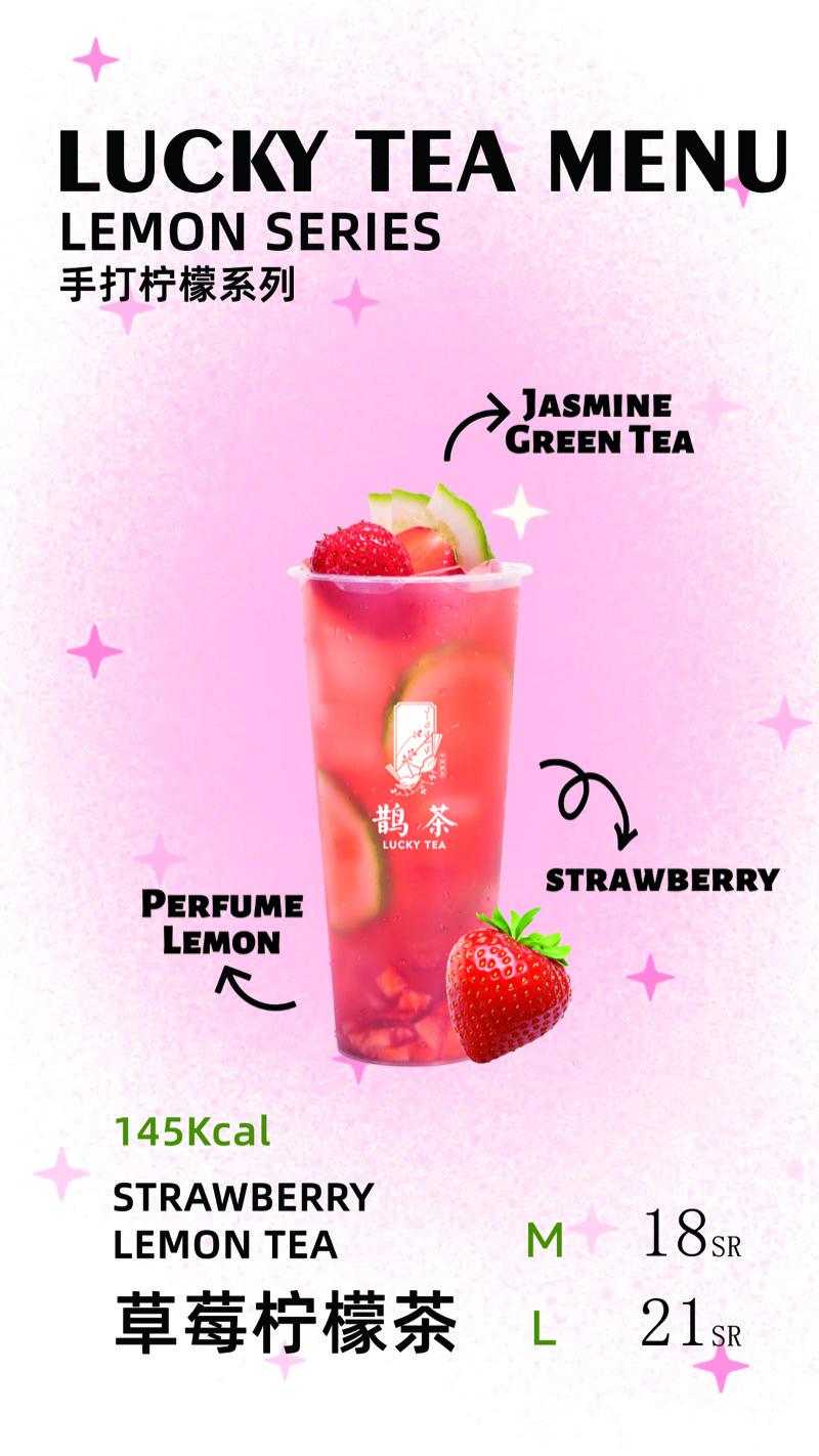 Strawberry Lemon Tea