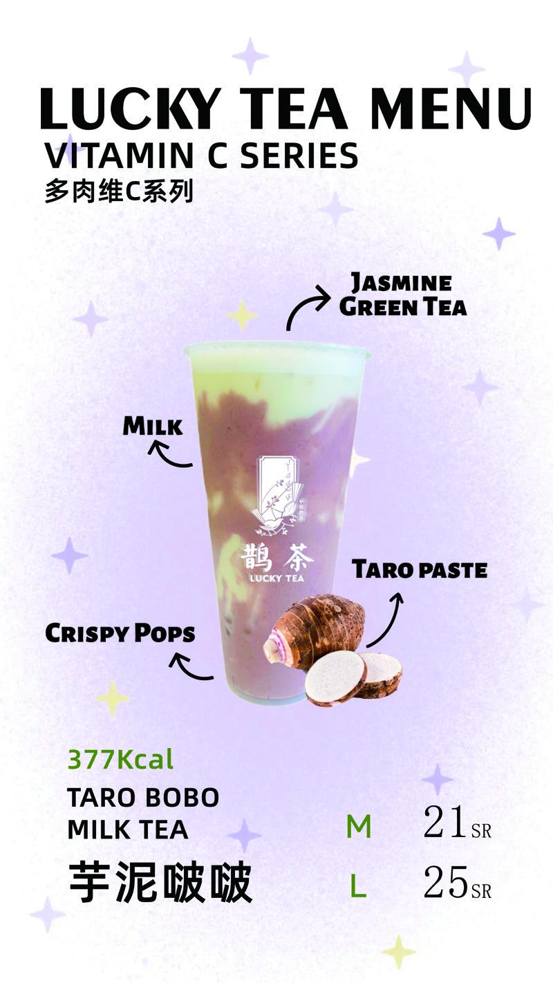 Taro Bobo Milk Tea
