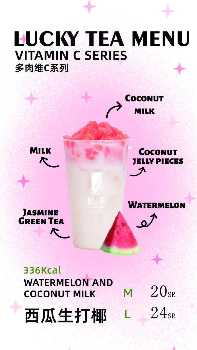 Watermelon Coconut Milk